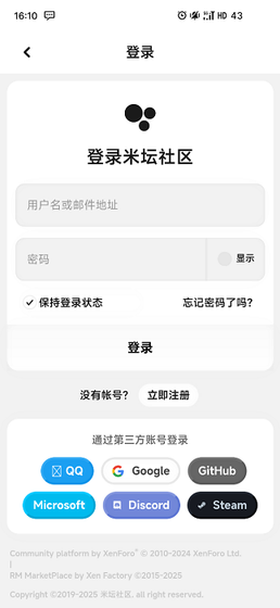 米坛社区 - 智能手表表盘自定义与资源下载平台 Hero图